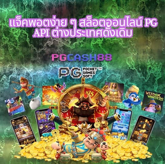 bm plus สล็อต